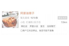 南郊讨债公司如何把握上门催款的时机