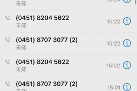 南郊商账追讨清欠服务